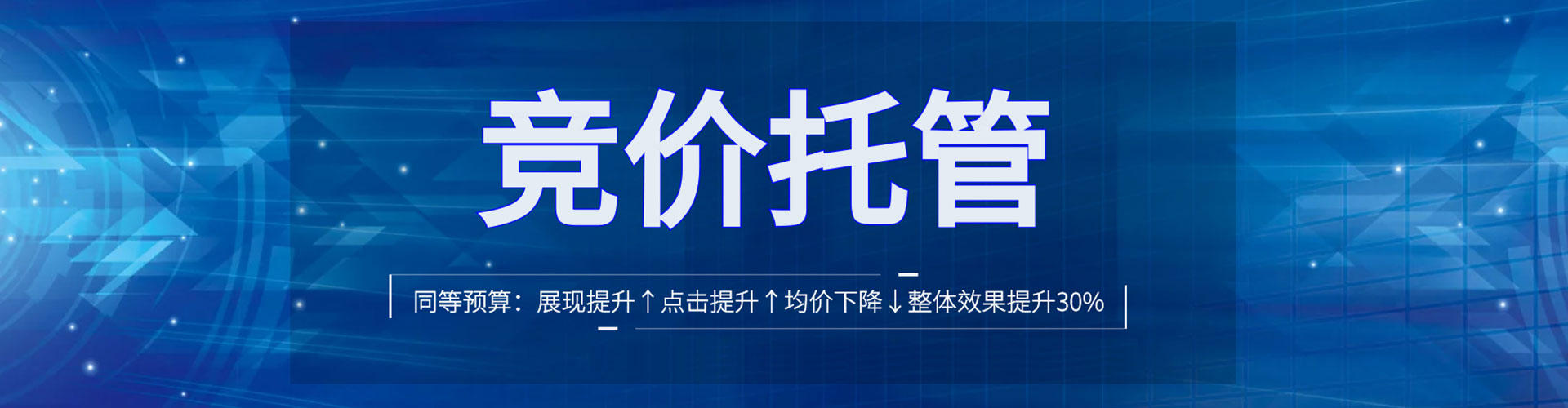 临洮推广开户