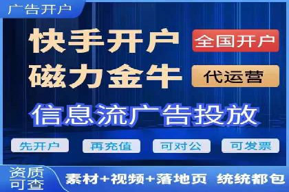 SEM竞价开户全攻略：实战案例分享
