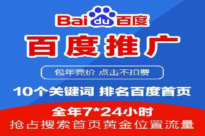 谷歌SEM与多语言市场拓展：国际品牌如何利用SEM进行全球化推广
